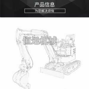 HY18履帶挖掘機(jī)