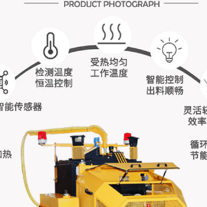 瀝青灌縫機