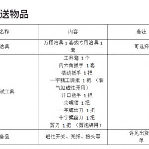 外耳帶平面全自動口罩機(jī)